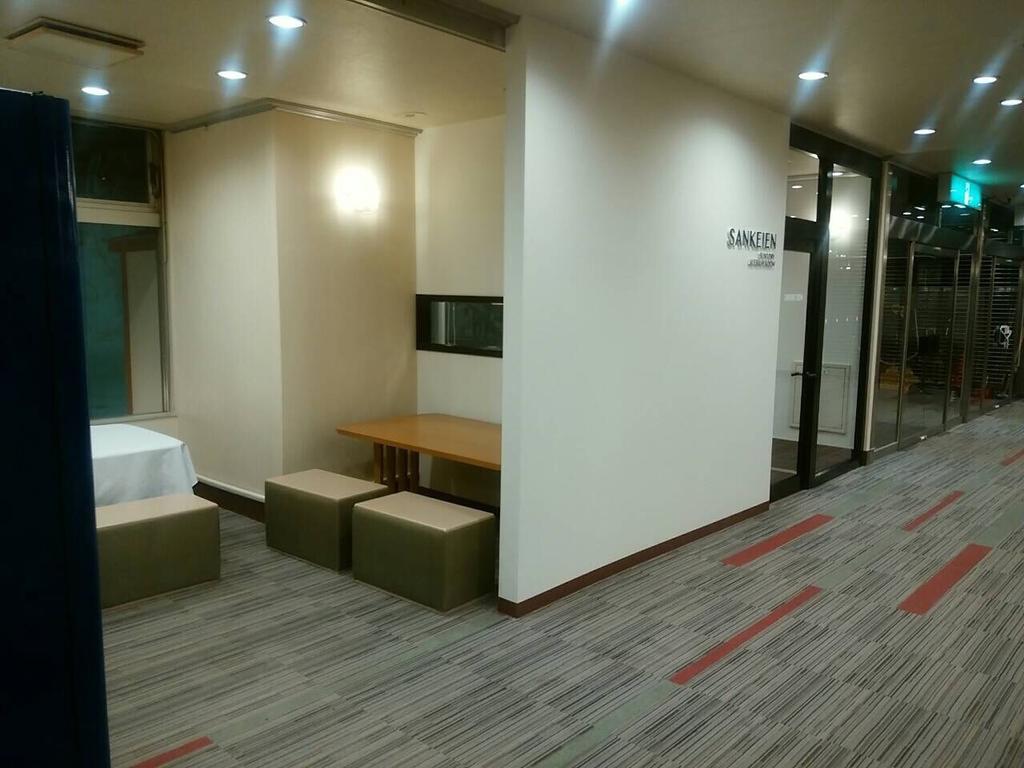 Hotel Sankeien Sapporo Exterior photo