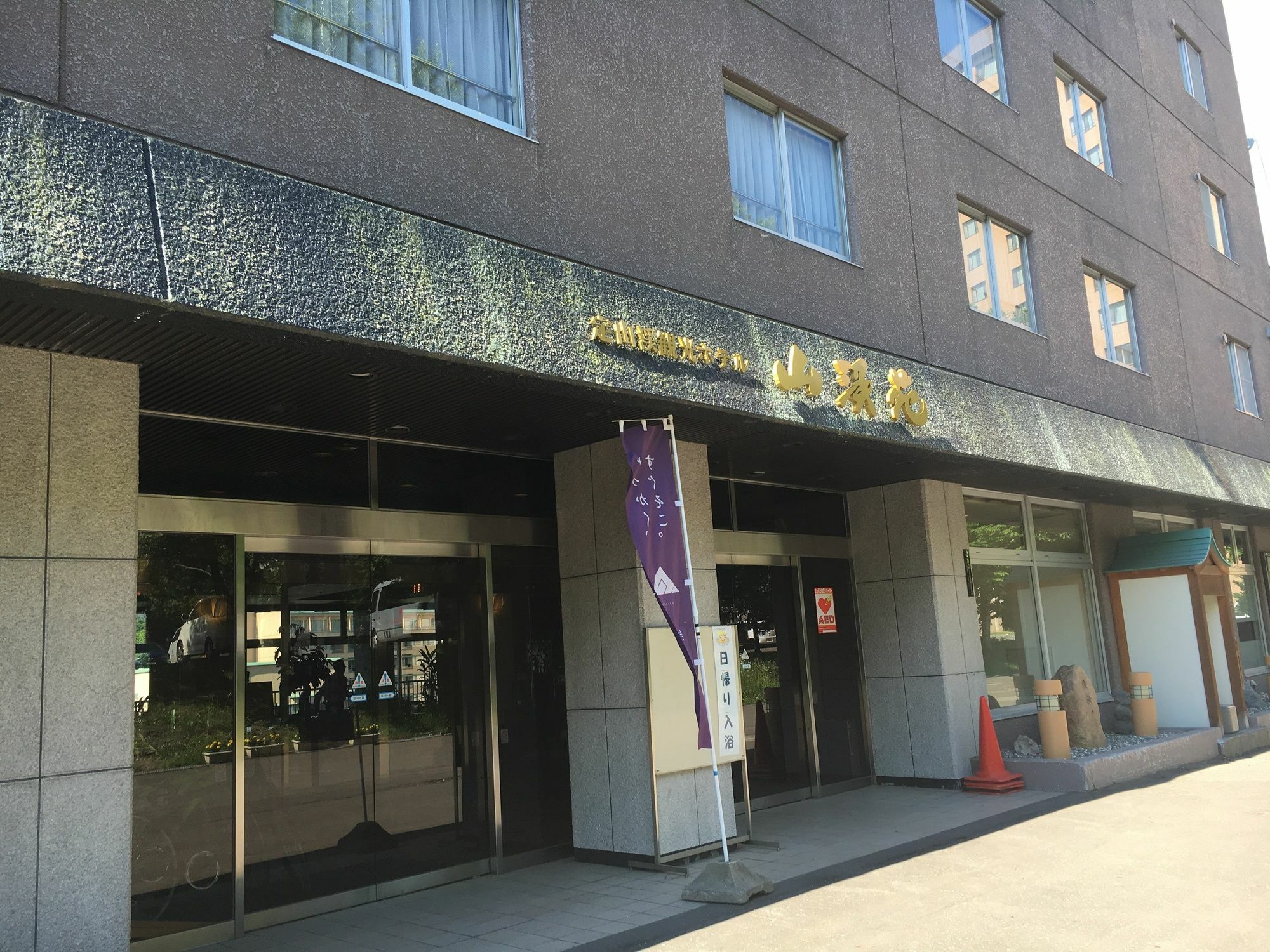 Hotel Sankeien Sapporo Exterior photo